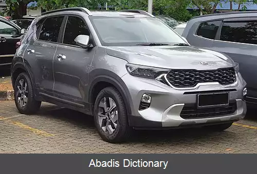 عکس کیا سونت