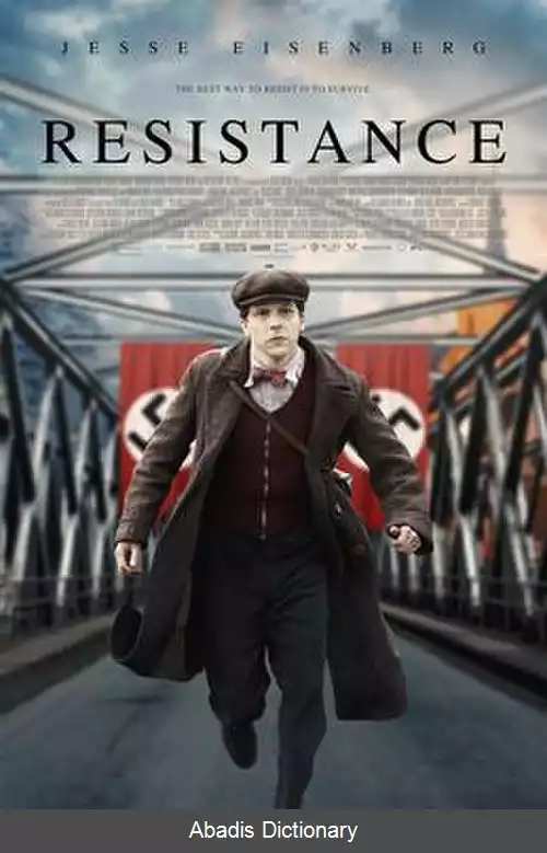 عکس مقاومت (فیلم ۲۰۲۰)