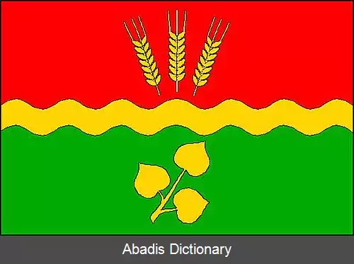 عکس سورادیتسه
