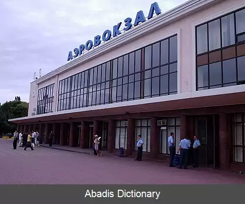 عکس فرودگاه بین المللی اودسا