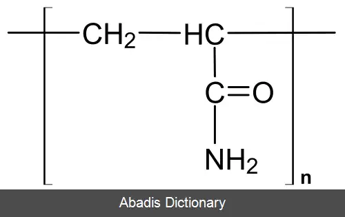 عکس پلی اکریل آمید