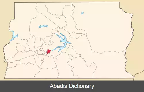 عکس کندوانگولندیا