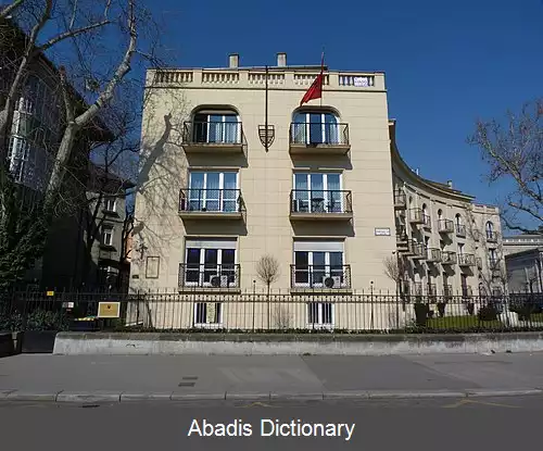 عکس فهرست وابسته های دیپلماتیک آلبانی