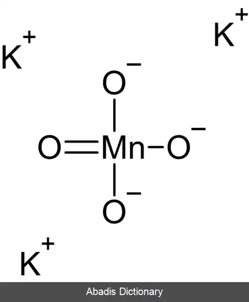 عکس پتاسیم هیپومنگنات