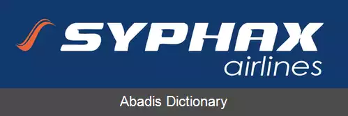 عکس سفاکس ایرلاینز