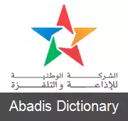 عکس کانال الاولی