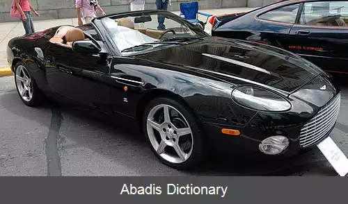 عکس آستون مارتین دی بی ای آر۱