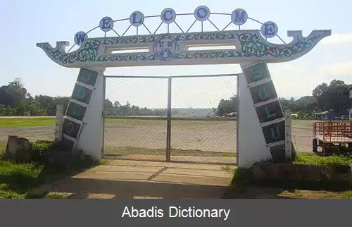 عکس فرودگاه جولو