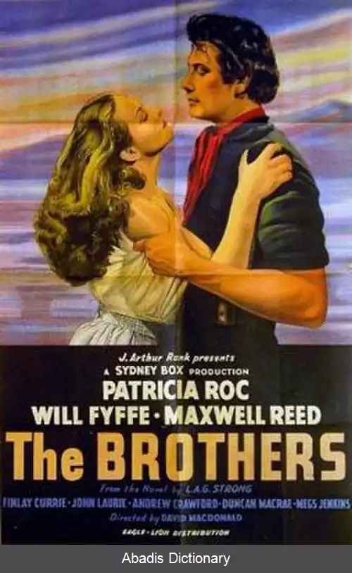 عکس برادران (فیلم ۱۹۴۷)
