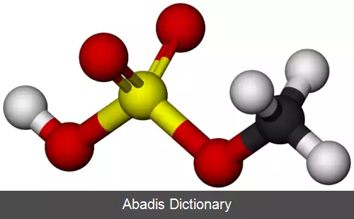 عکس متیل بی سولفات
