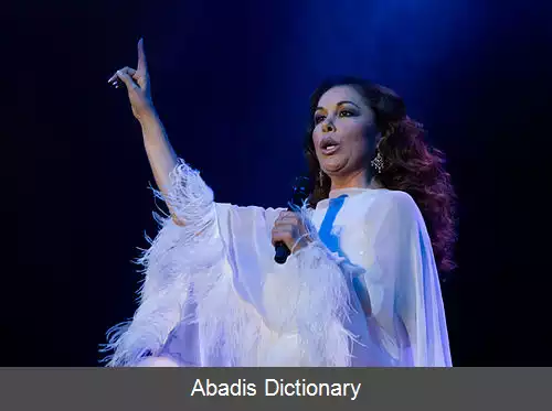 عکس ایزابل پانتوجا