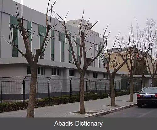 عکس فهرست وابسته های دیپلماتیک ارمنستان