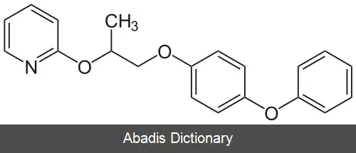 عکس پیریپروکسیفن