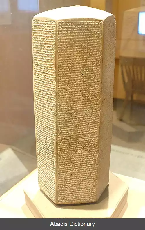 عکس منشور تیلور