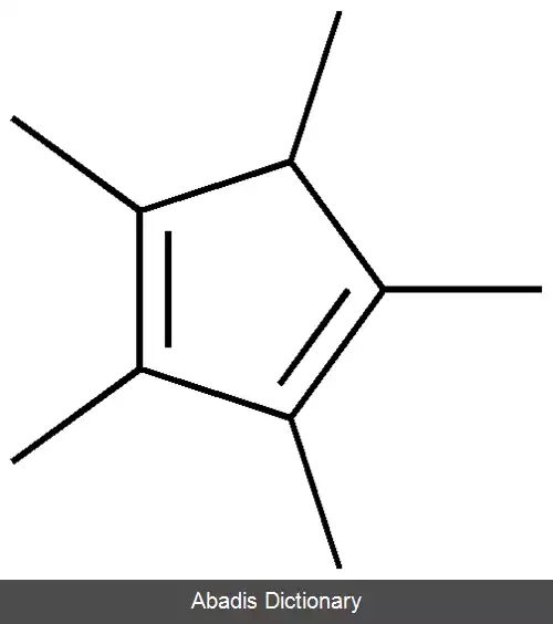 عکس پنتامتیل سیکلوپنتادین