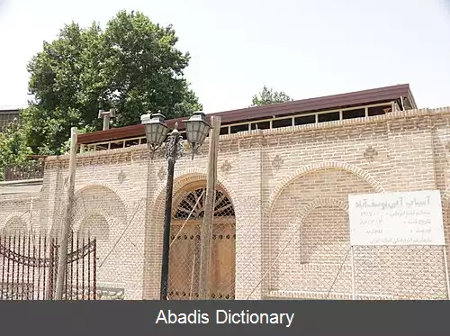 عکس فهرست آثار ملی شهرستان تهران