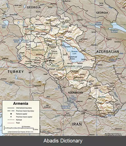 عکس جغرافیای ارمنستان