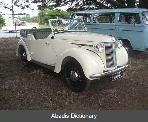 عکس آستین ۸