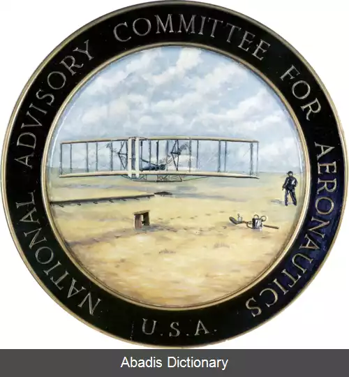 عکس کمیته رایزنی ملی هوانوردی آمریکا