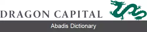 عکس دراگون کپیتال