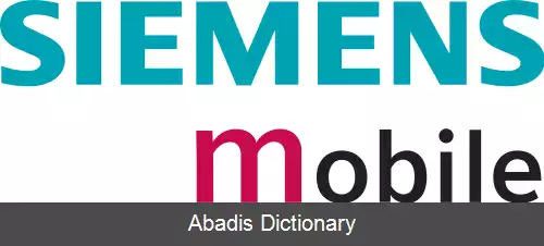 عکس زیمنس موبایل