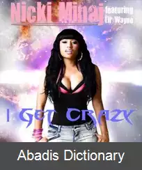 عکس من دیوونه می شم