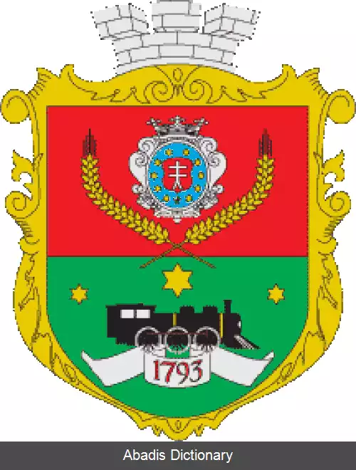 عکس آپوستولوفه