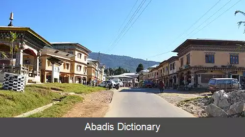 عکس دامفو تسیرانگ