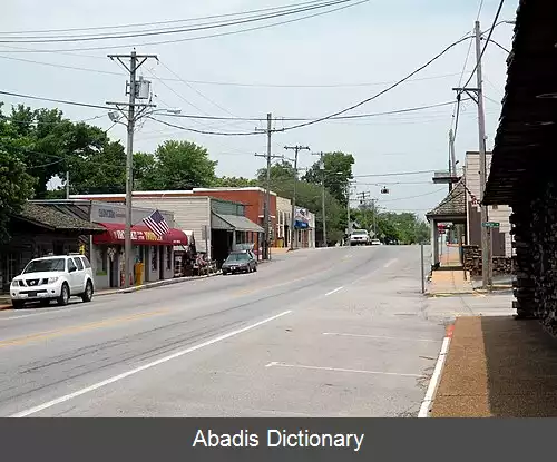 عکس دکیتر آرکانزاس