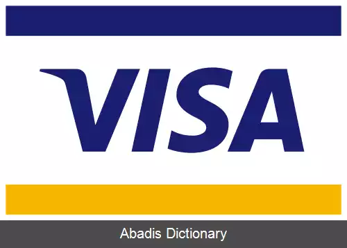 عکس ویزا دبیت
