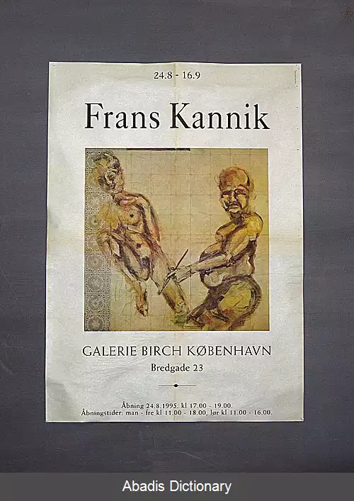 عکس فرودگاه اببیشرول