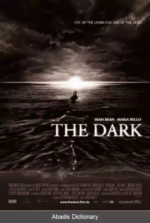 عکس تاریکی (فیلم ۲۰۰۵)