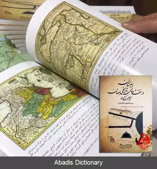 عکس ارمنستان در نقشه های تاریخی جهان – میراث نقشه نگاری
