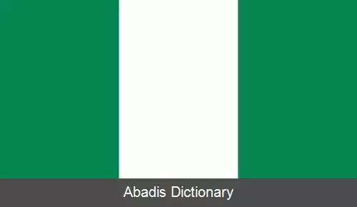 عکس پرچم نیجریه