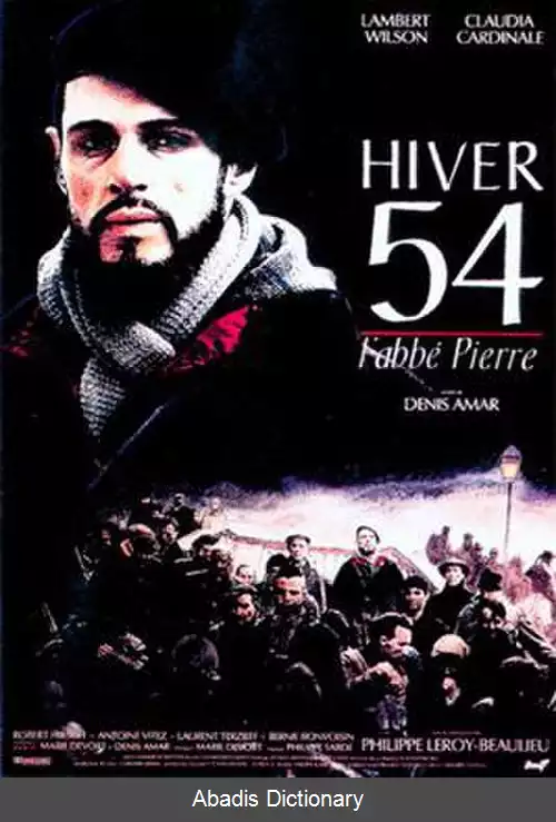 عکس زمستان ۵۴ ابه پیر