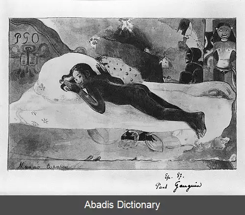 عکس روح نظاره گر