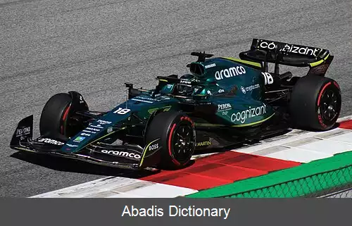 عکس استون مارتین ای ام آر۲۲