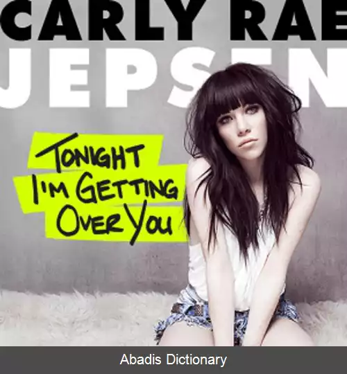 عکس من امشب ازت دل می کنم