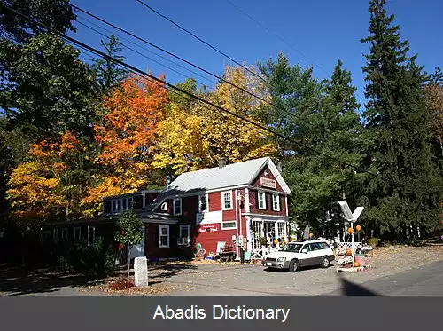 عکس نیوفیلدس نیوهمپشایر