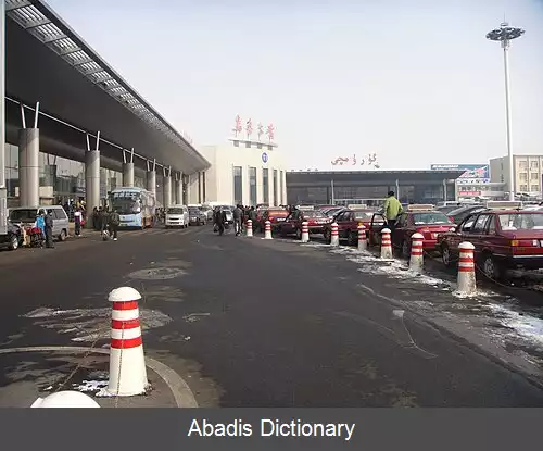 عکس فرودگاه بین المللی اورومچی دیووپو