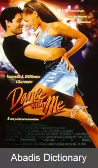 عکس با من برقص (فیلم ۱۹۹۸)