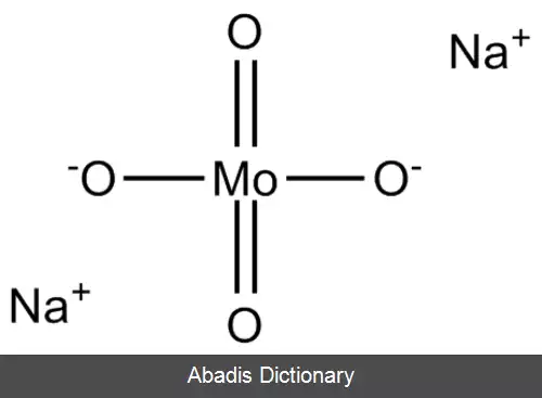 عکس سدیم مولیبدات