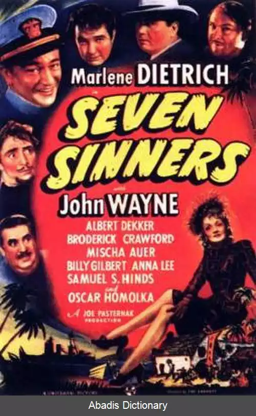 عکس هفت گناهکار (فیلم ۱۹۴۰)