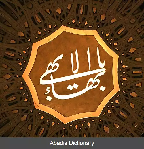 عکس چهار وادی