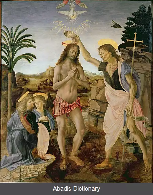 عکس غسل تعمید مسیح (داوینچی)