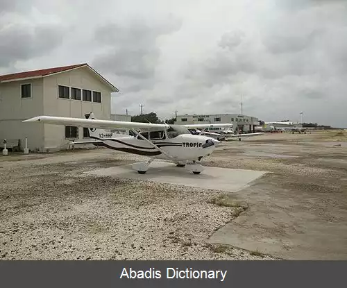 عکس فرودگاه شهری بلیز