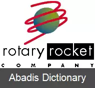 عکس روتاری راکت