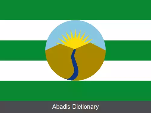 عکس سن سباستیان (کائوکا)