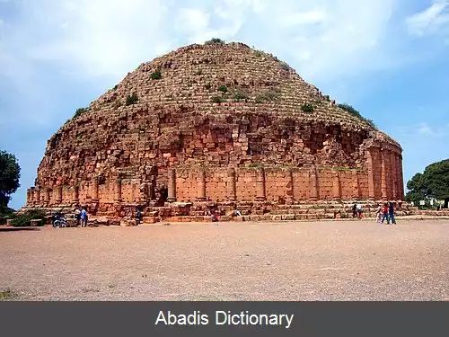 عکس آرامگاه بزرگ سلطنتی موریتانی