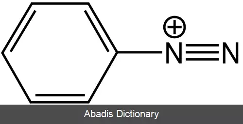 عکس ترکیبات دی آزونیم